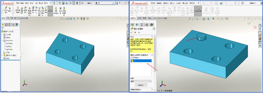 SOLIDWORKS配合参考5.png