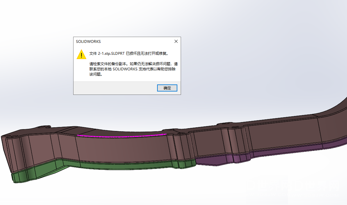 SOLIDWORKS文件损坏.png