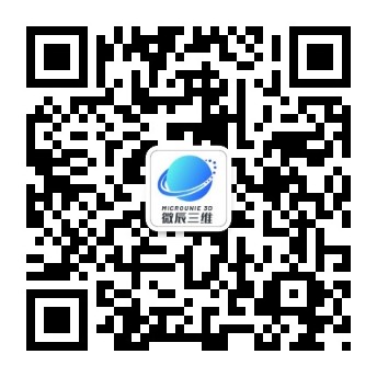 微辰三维(北京)技术开发有限公司