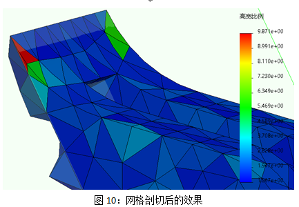 Simulation 网格剖切后的效果.png