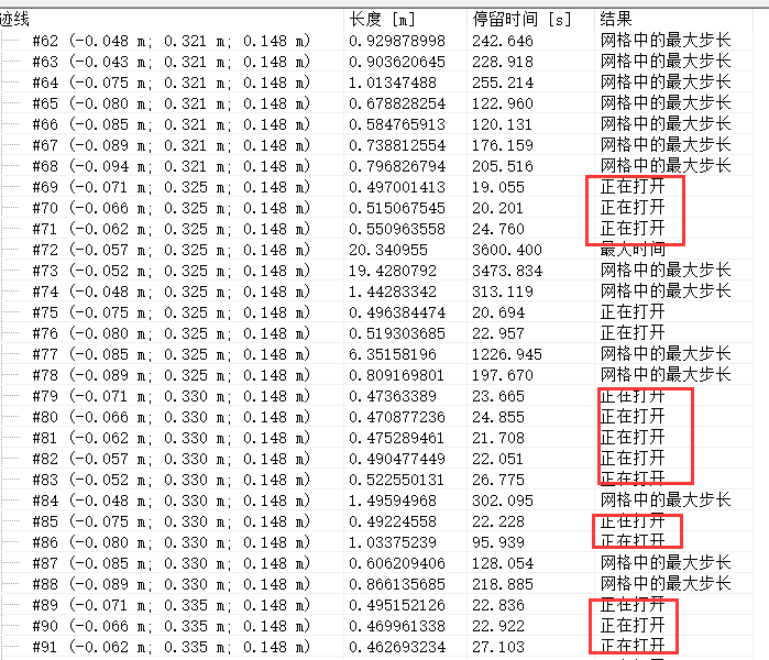 Flow Simulation后处理9.png