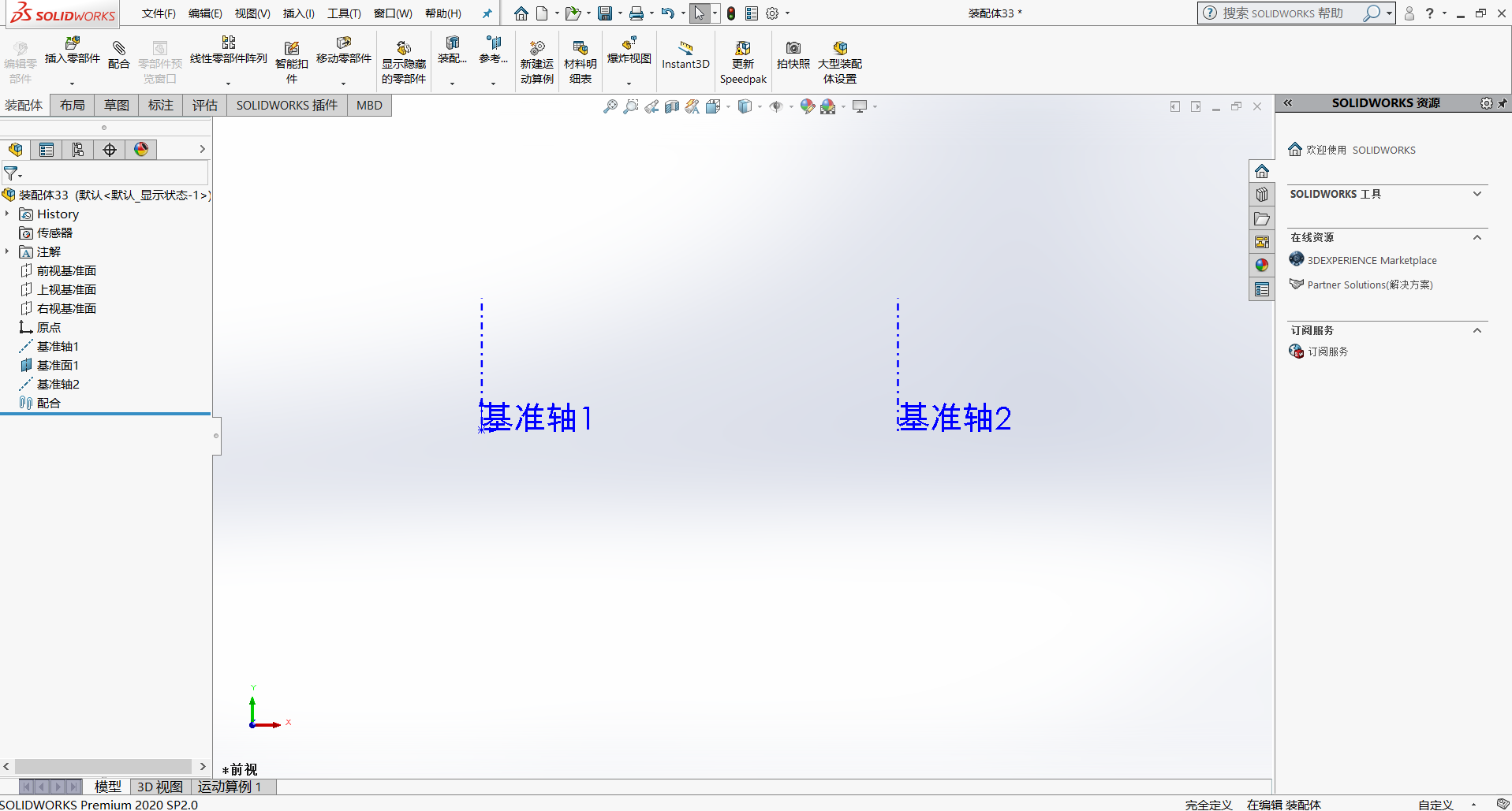SOLIDWORKS齿轮转动的应用1.png
