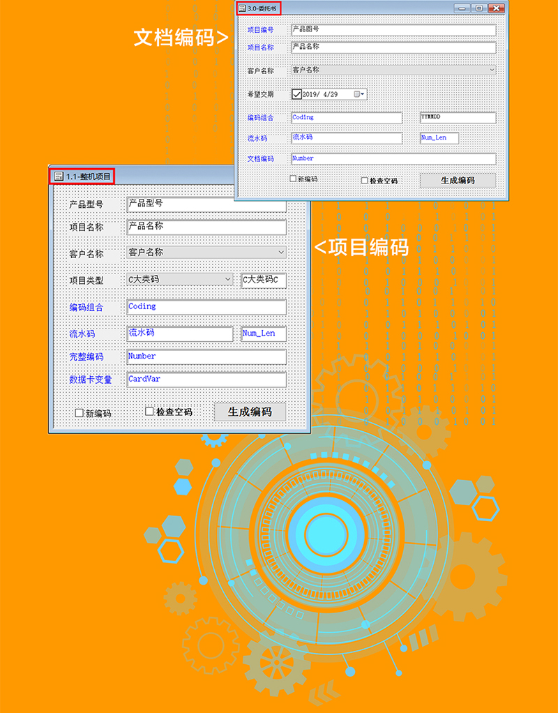 分类编码器插件大图.jpg