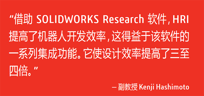 SOLIDWORKS科研解决方案-0.png