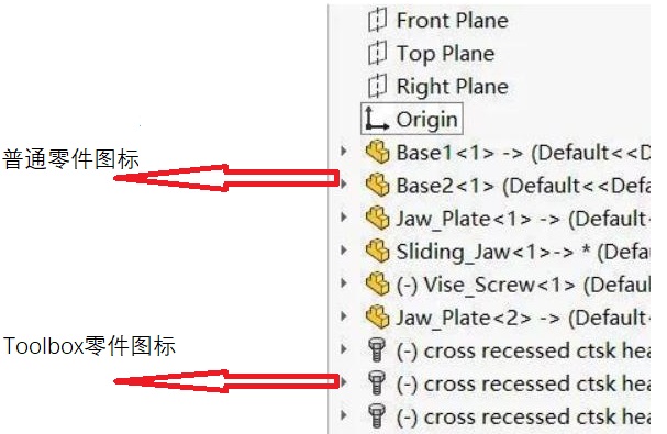 SOLIDWORKS Toolbox零件图标工具1.jpg