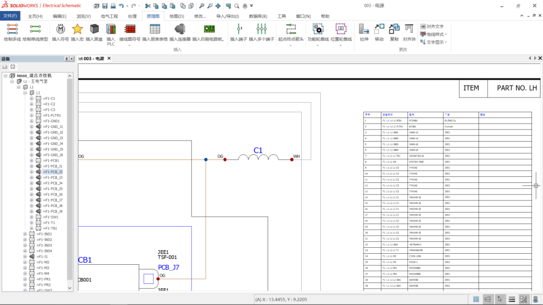 4SOLIDWORKS Electrical 2023电气设计新功能.png