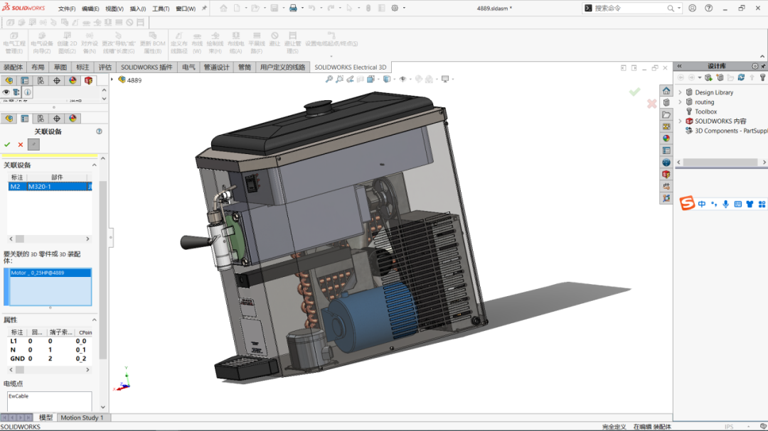 6SOLIDWORKS Electrical 2023电气设计新功能.png
