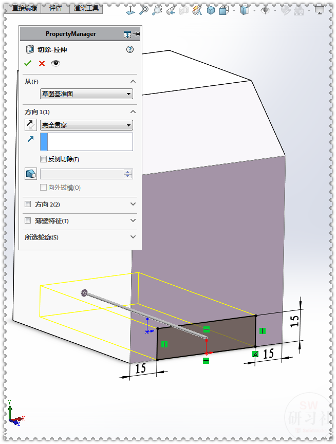 用SolidWorks把立方体转换成钣金机箱7.png