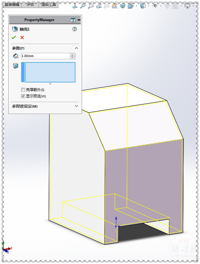 用SolidWorks把立方体转换成钣金机箱8.png
