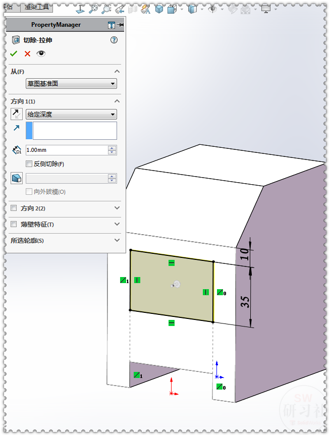 用SolidWorks把立方体转换成钣金机箱10.png