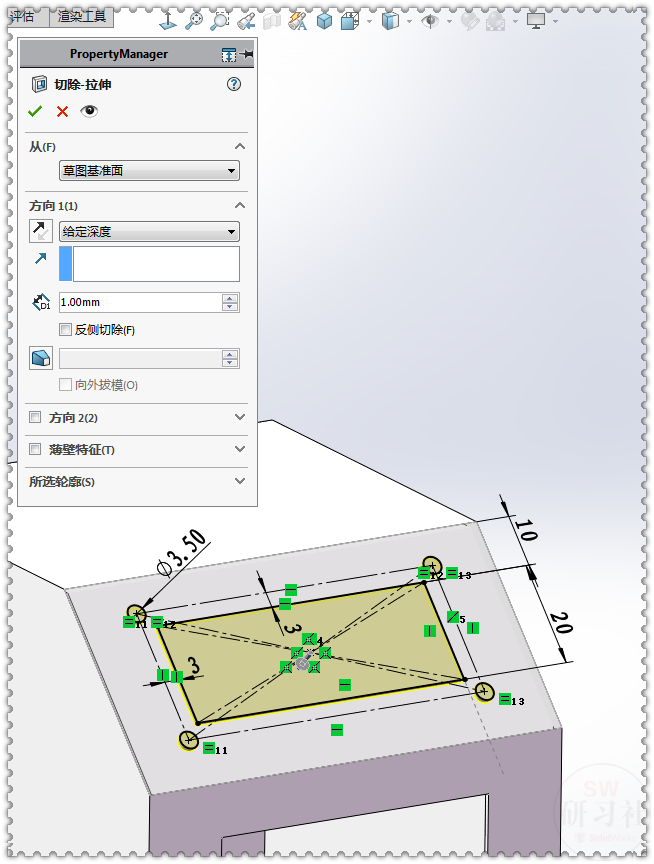 用SolidWorks把立方体转换成钣金机箱11.png