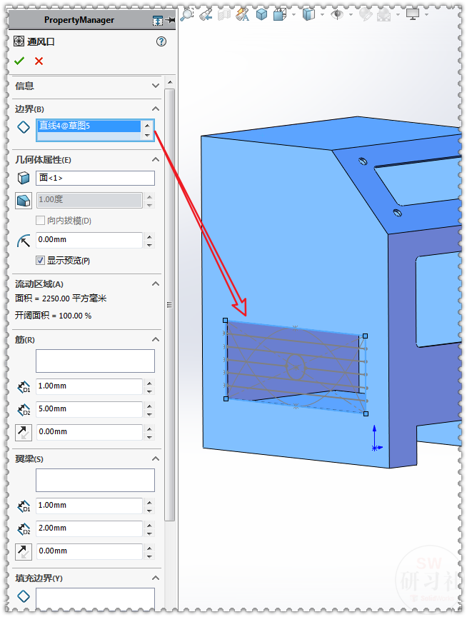 用SolidWorks把立方体转换成钣金机箱15.png