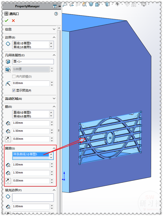 用SolidWorks把立方体转换成钣金机箱17.png