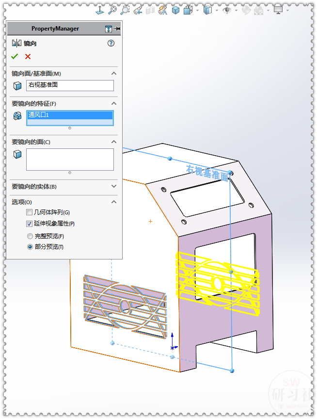 用SolidWorks把立方体转换成钣金机箱18.png