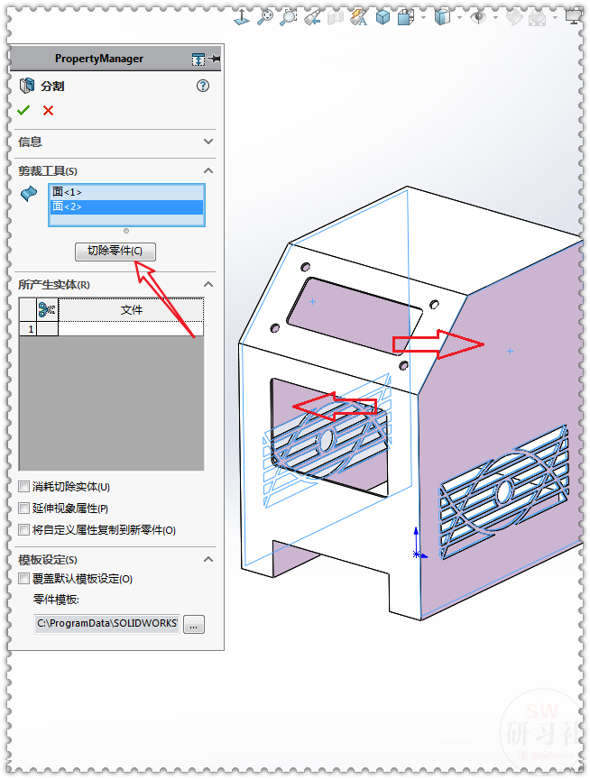 用SolidWorks把立方体转换成钣金机箱20.png