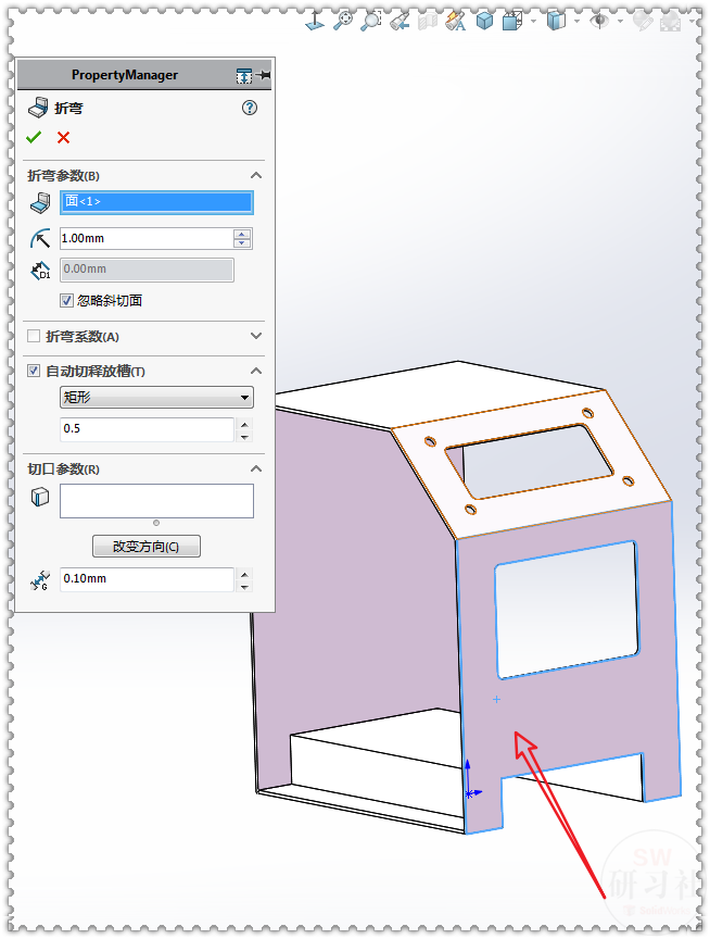 用SolidWorks把立方体转换成钣金机箱24.png