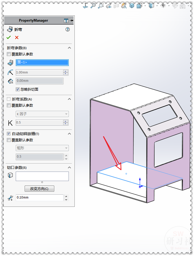 用SolidWorks把立方体转换成钣金机箱27.png