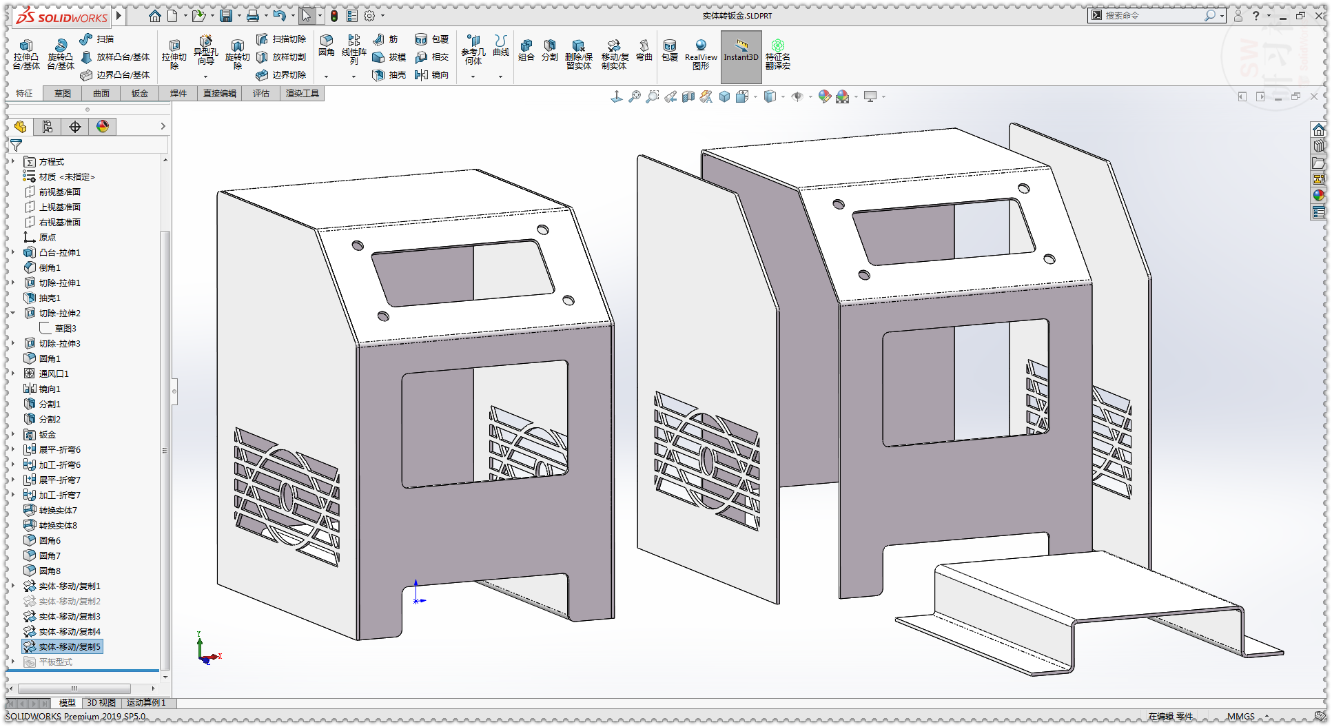 用SolidWorks把立方体转换成钣金机箱32.png