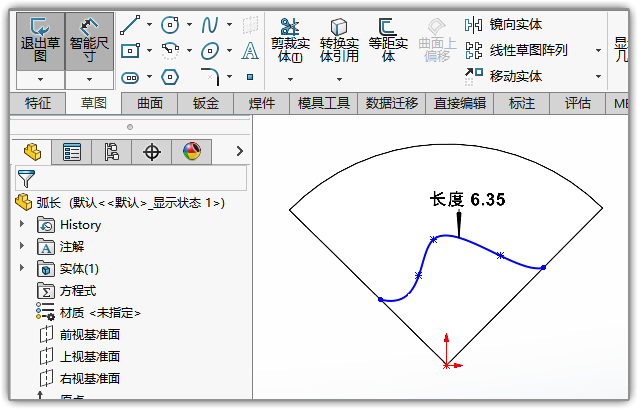 SOLIDWORKS培训 弧长如何标注.png