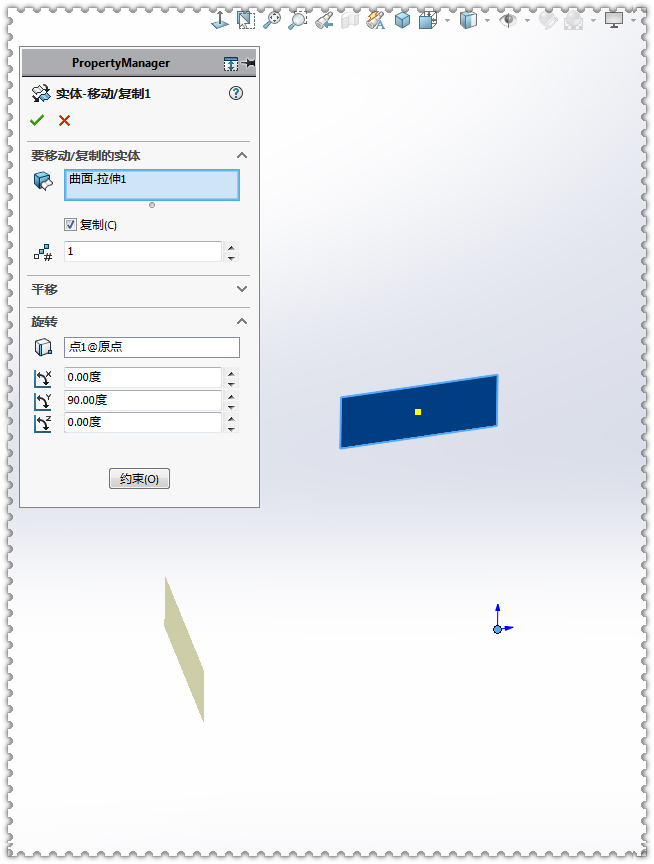 SolidWorks画多边形莫比乌斯环12.jpg