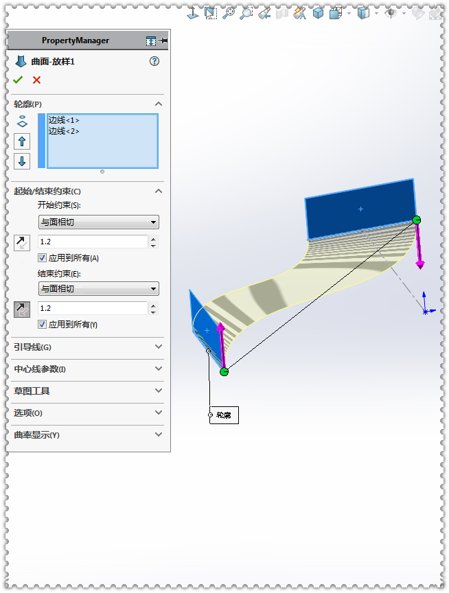 SolidWorks画多边形莫比乌斯环13.jpg