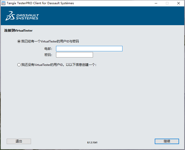 SOLIDWORKS认证考试指导2.png