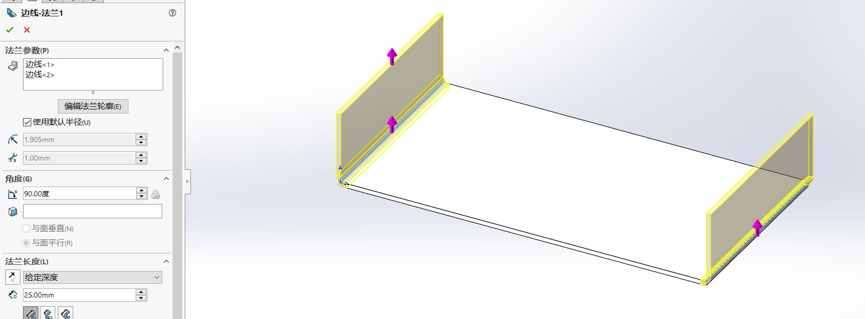 SOLIDWORKS钣金