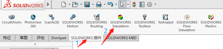 2SOLIDWORKS有限元分析.png