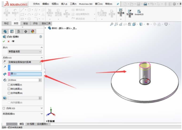SOLIDWORKS 2016新功能3.png