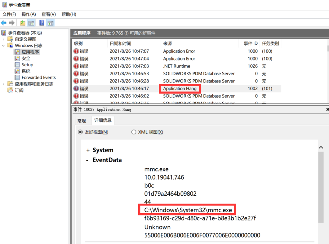 SOLIDWORKS崩溃3.png