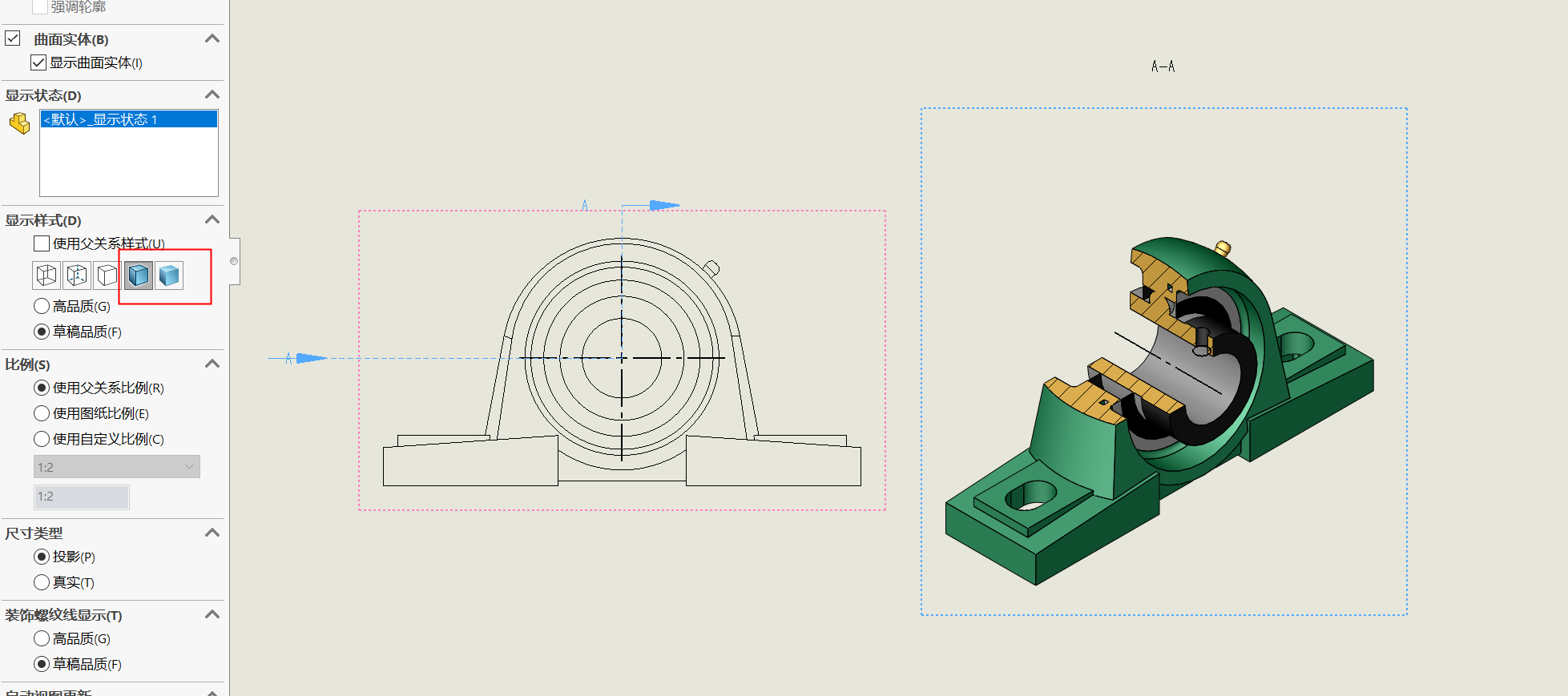 SolidWorks剖视图9.png