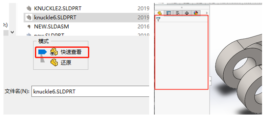 SOLIDWORKS打不开2.png