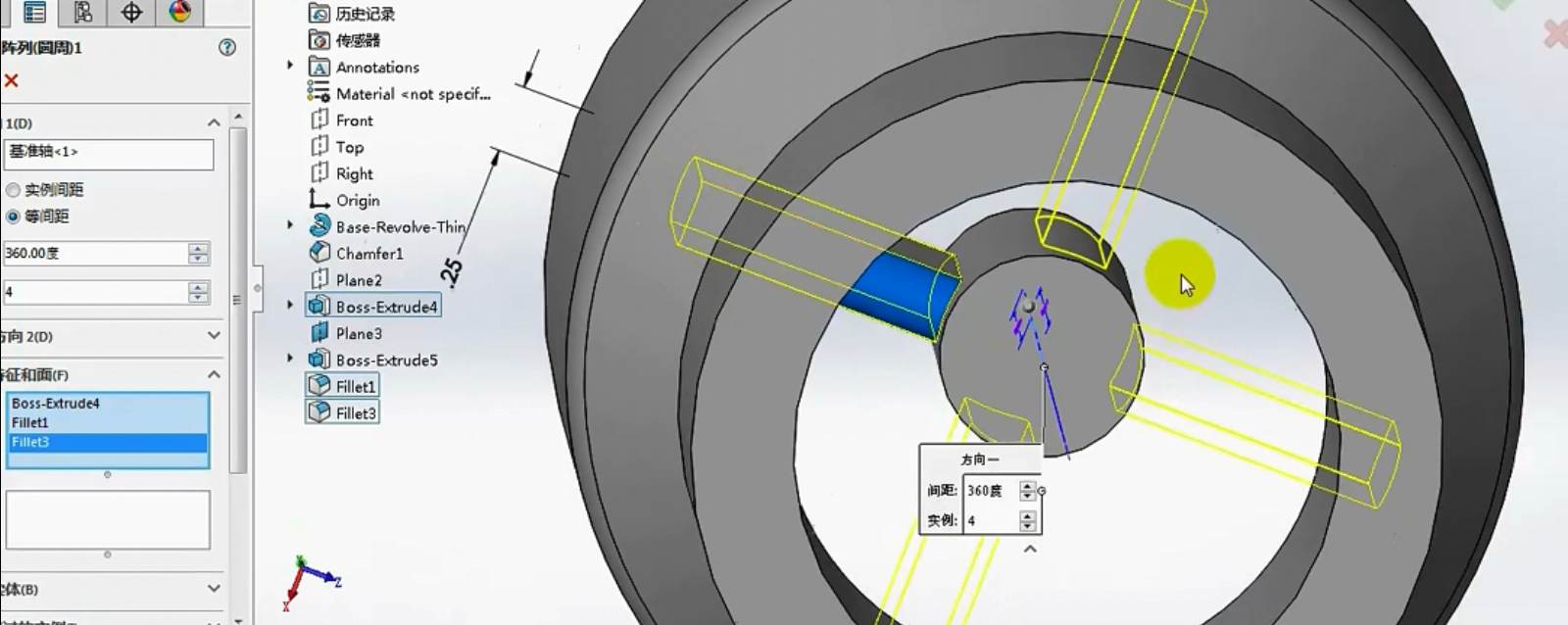 SOLIDWORKS圆周阵列6.png