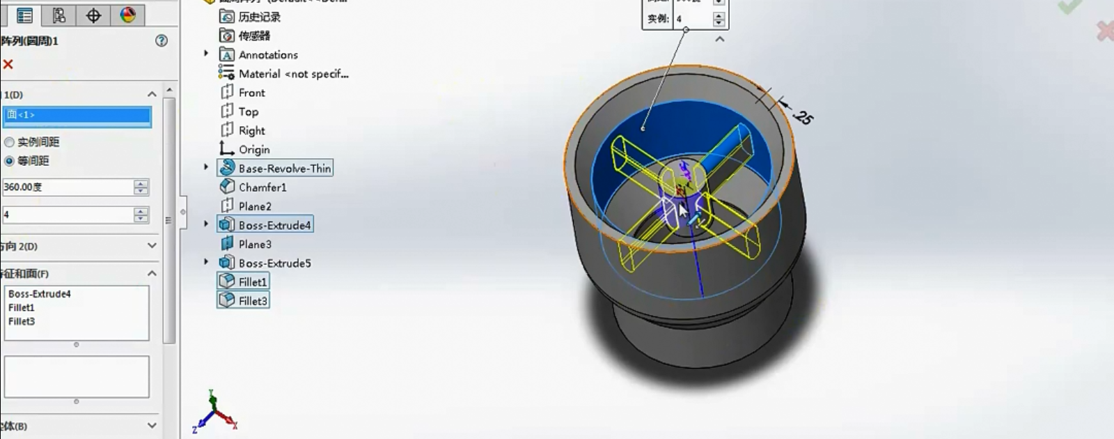 SOLIDWORKS圆周阵列9.png