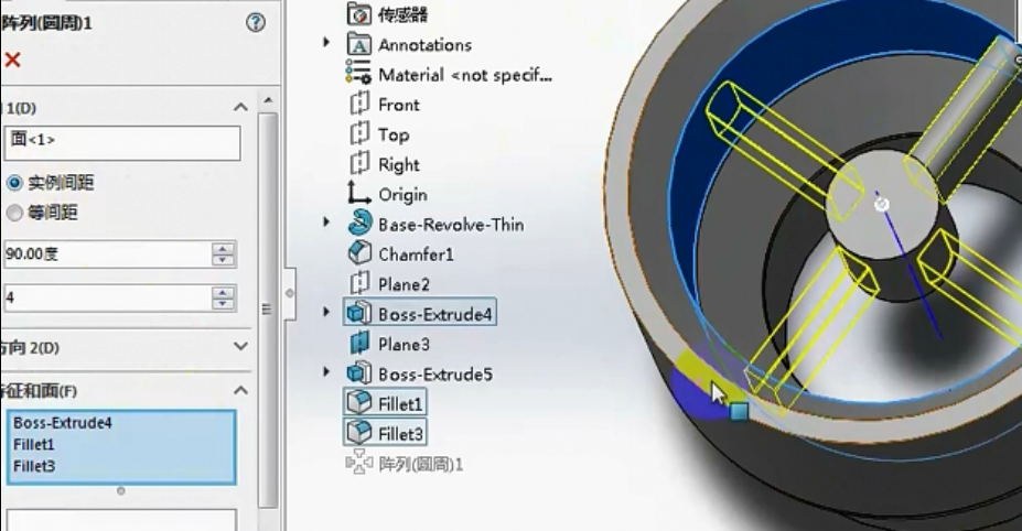 SOLIDWORKS圆周阵列11.png
