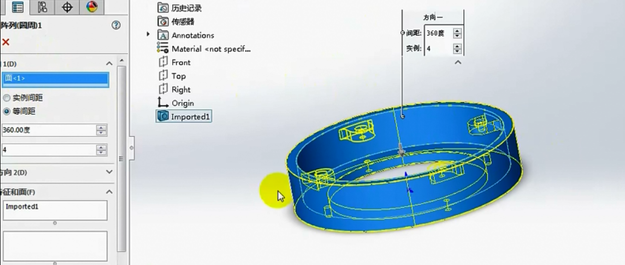 SOLIDWORKS圆周阵列17.png