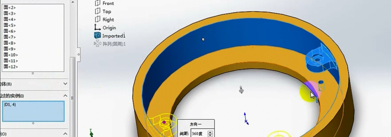 SOLIDWORKS圆周阵列20.png