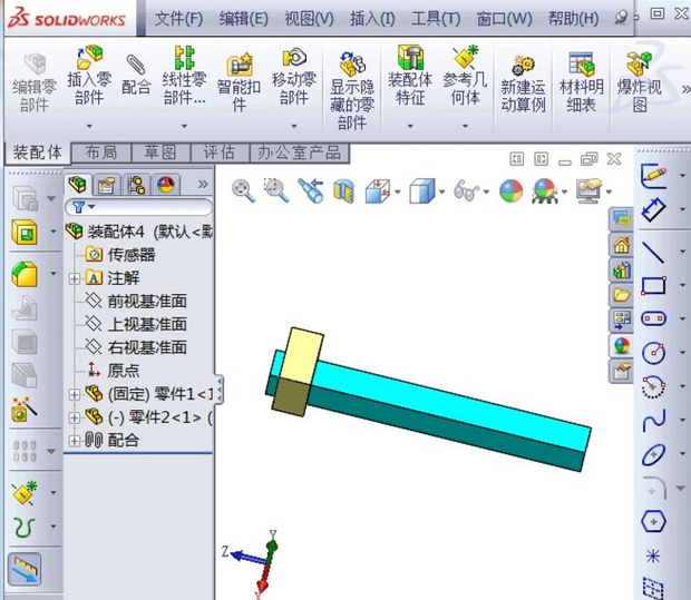 SOLIDWORKS动画制作教程2.png