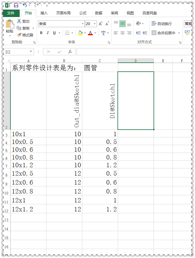 SOLIDWORKS GB型材库4.png