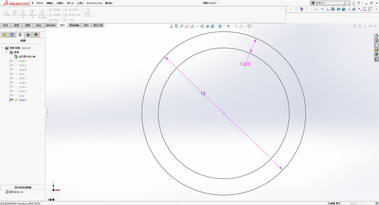 SOLIDWORKS GB型材库5.png