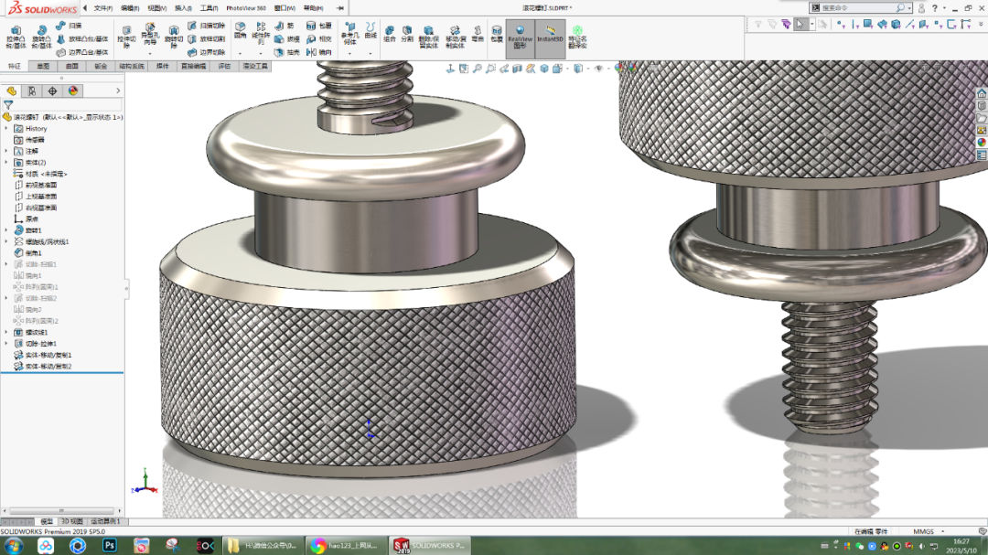 SolidWorks滚花2.png