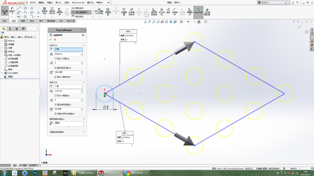 SOLIDWORKS草图中线性阵列1.png