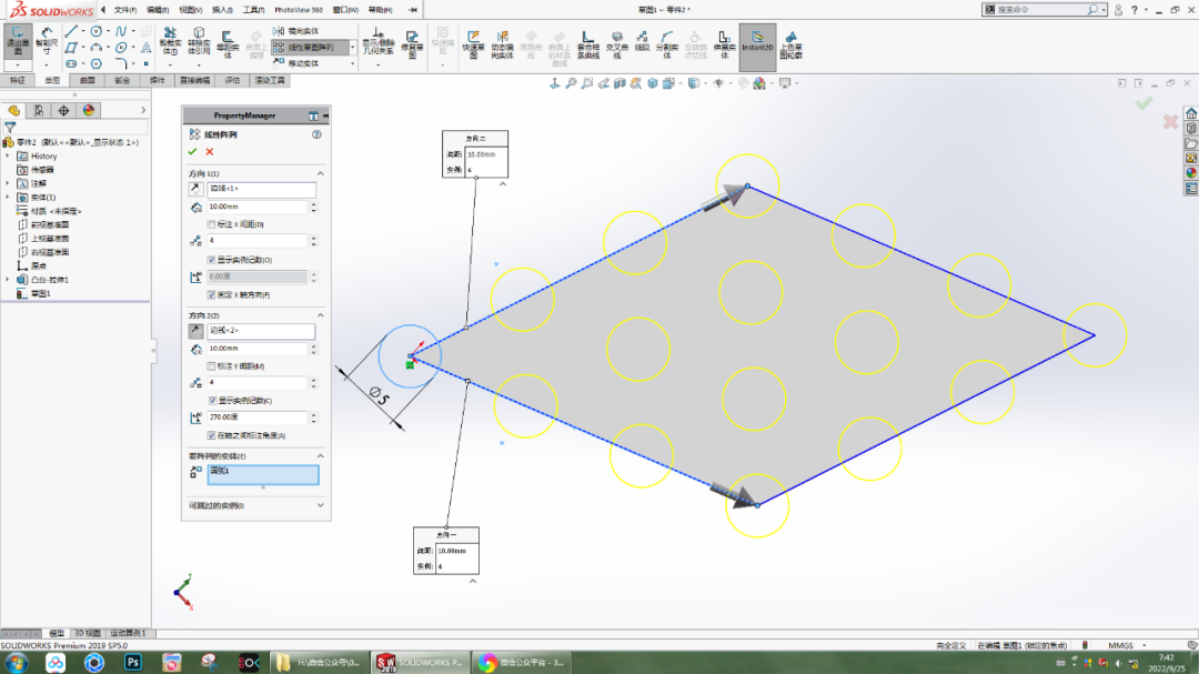 SOLIDWORKS草图中线性阵列3.png