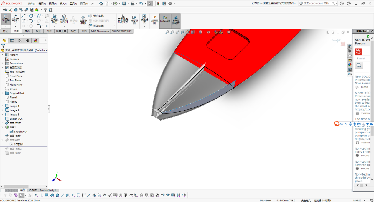 SOLIDWORKS草图使用强劲剪裁进行剪裁2.png