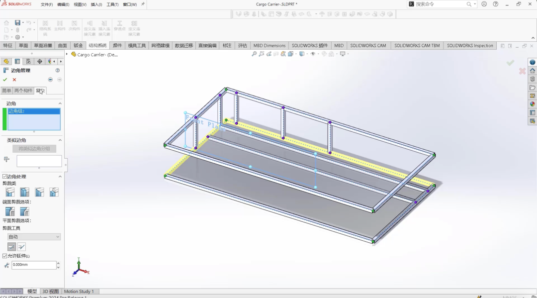 SOLIDWORKS 2024钣金新功能1.png