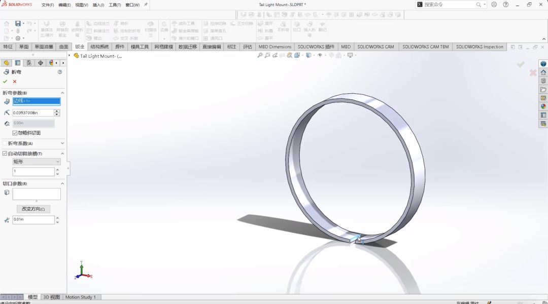 SOLIDWORKS 2024钣金新功能2.png