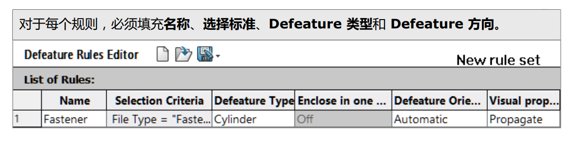 SOLIDWORKS 2024装配体4.png