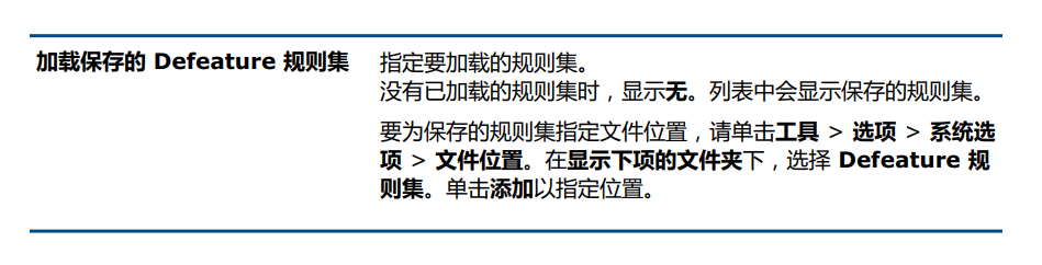SOLIDWORKS 2024装配体8.png