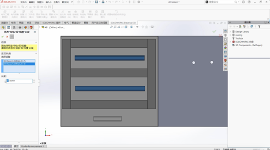 SOLIDWORKS 2024提升布线效率