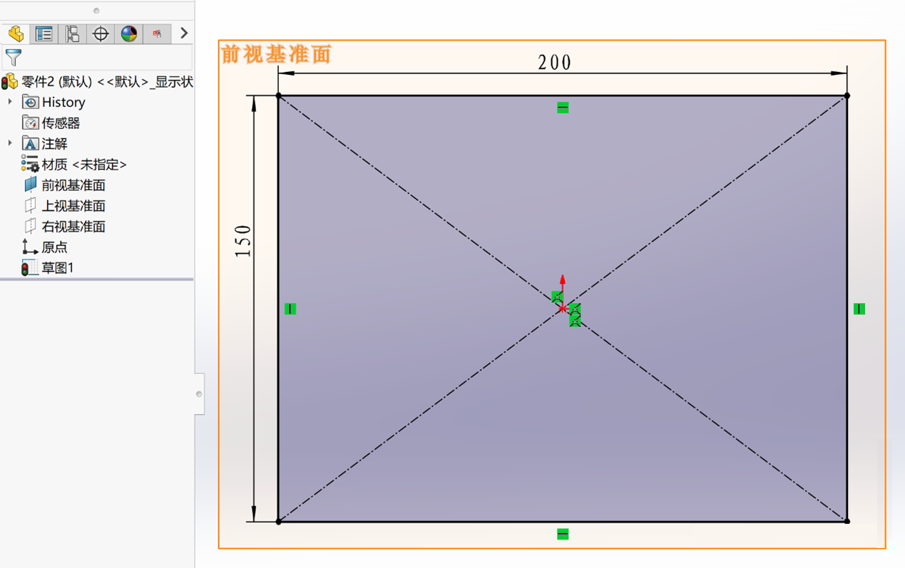 SOLIDWORKS绘制矩形